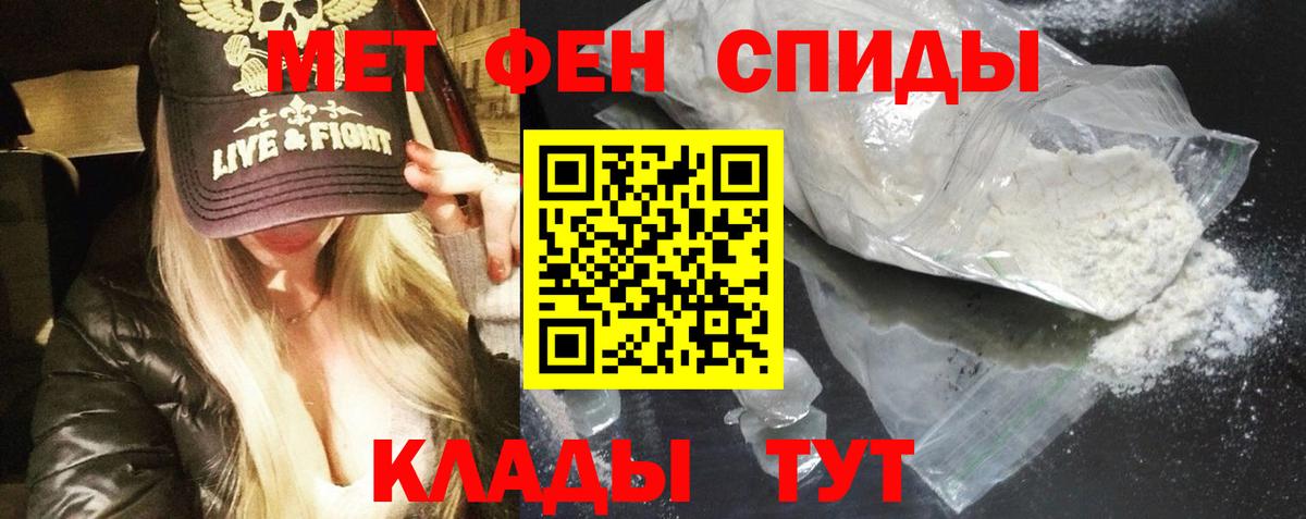 Печора  АМФ  Вход с VPN  Амфетамин 98% 