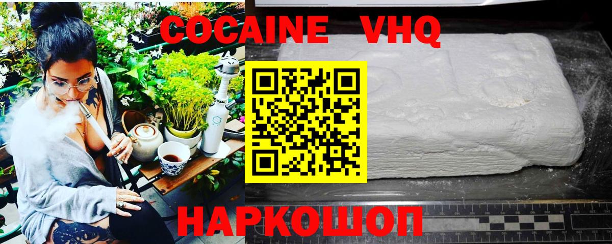 Печора  Cocaine Боливия  COCAIN  Кокаин Боливия  Вход с VPN 