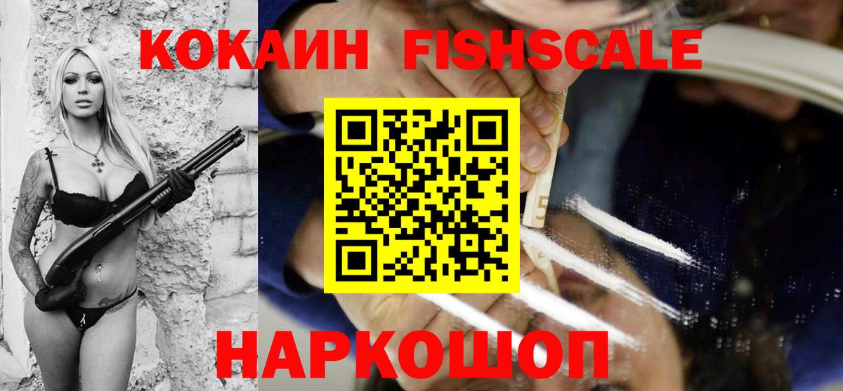 Cocaine Эквадор Печора