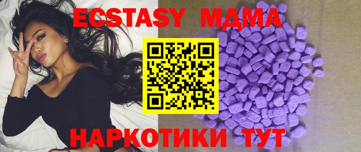 Экстази Cube Печора