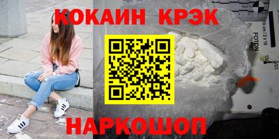 мяу мяу кристалл Тулун