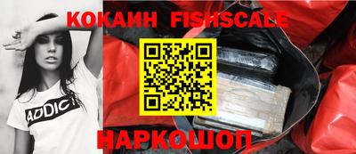 MESCALINE Туймазы