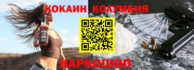 молекула духа Уссурийск