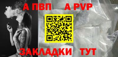 мяу мяу кристалл Тулун