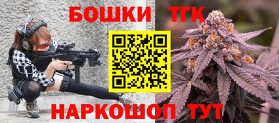 мяу мяу кристалл Тулун