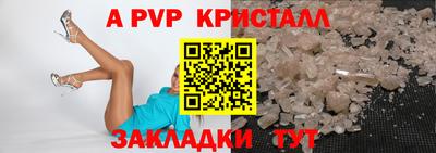 бошки Тула