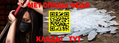 мяу мяу кристалл Тулун