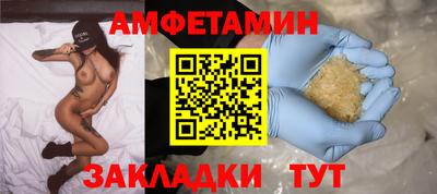 мяу мяу кристалл Тулун