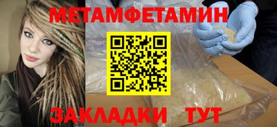 мяу мяу кристалл Тулун