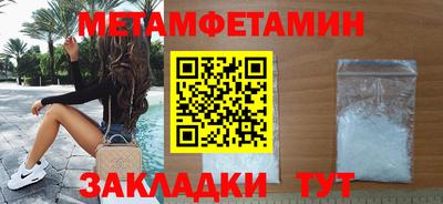 бошки Тула