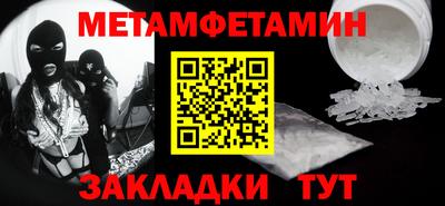 мяу мяу кристалл Тулун