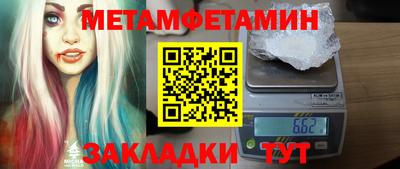 MESCALINE Туймазы