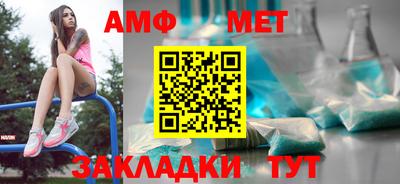 мяу мяу кристалл Тулун