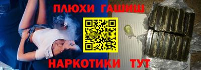 бошки Тула