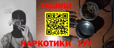 мяу мяу кристалл Тулун