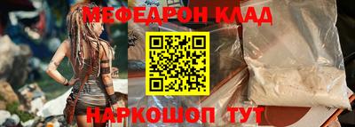 MESCALINE Туймазы