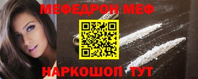 мяу мяу кристалл Тулун