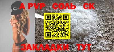 мяу мяу кристалл Тулун