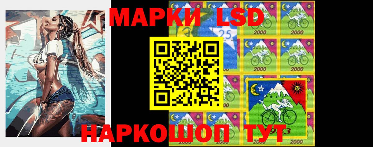 Лсд 25 экстази ecstasy  LSD-25 экстази  Вход с VPN  Печора  ЛСД экстази кислота 
