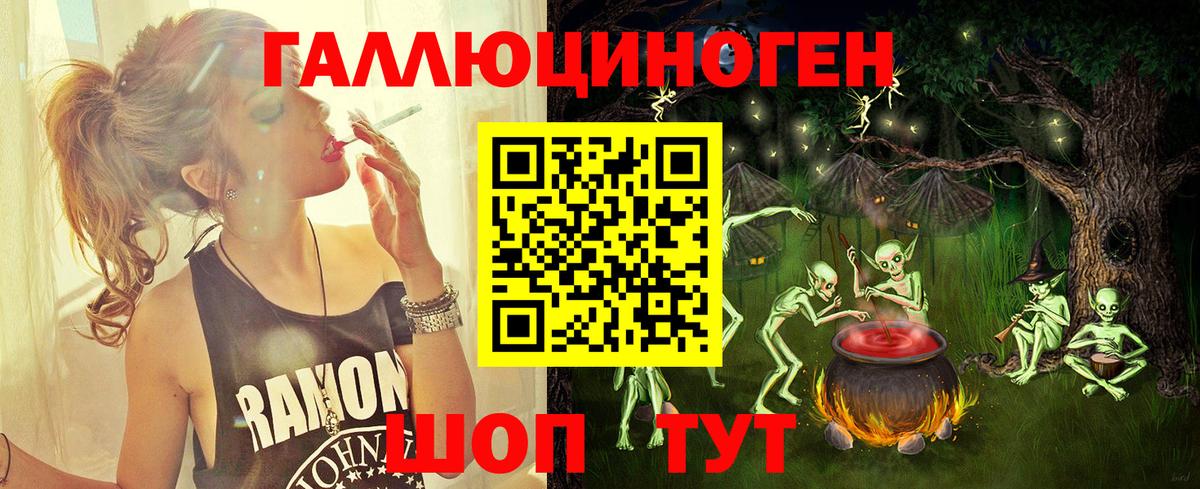 Псилоцибиновые грибы GOLDEN TEACHER  Вход с VPN  Печора  Псилоцибиновые грибы ЛСД 