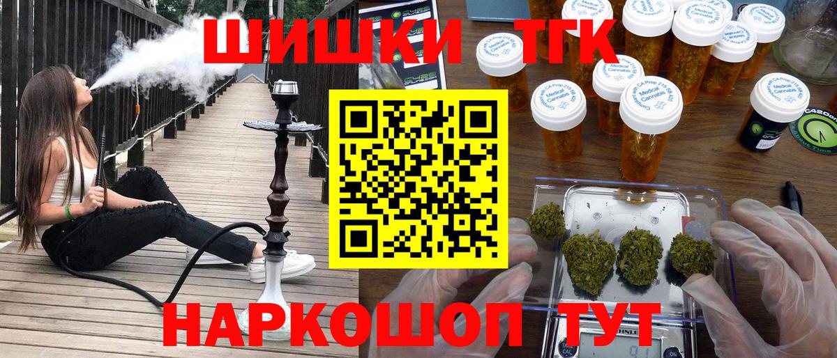 Бошки марихуана тримм Печора
